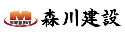 有限会社森川建設