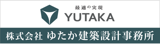 吉株式会社ゆたか建築設計事務所