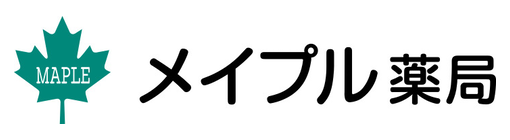 メイプル薬局