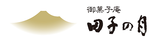 株式会社田子の月