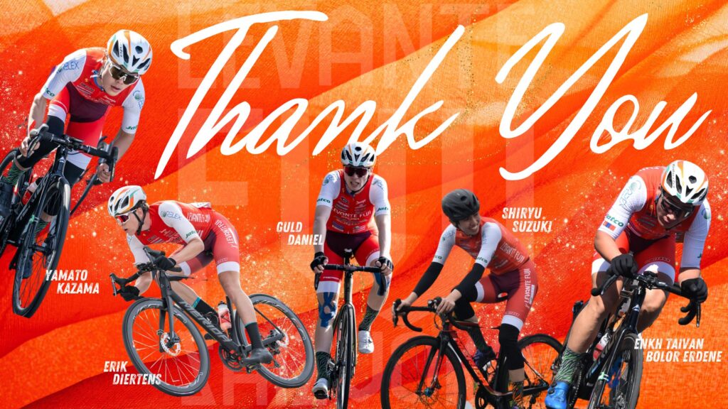 退団選手のお知らせ | LEVANTE FUJI SHIZUOKA